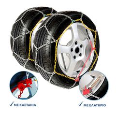 ΑΛΥΣΙΔΕΣ SNOW FLOW 12mm KN100 - 14350