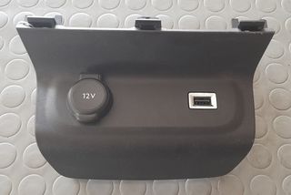 ΚΑΛΥΜΜΑ ΥΠΟΔΟΧΗΣ USB+ΠΡΙΖΑΣ CITROEN C3 9829485677 2016-2024