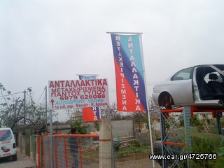 ΚΙΝΗΤΗΡΑΣ ΣΑΣΜΑΝ ΔΙΑΦΟΡΙΚΟ ΑΞΟΝΑΣ ΜΕ ΔΙΣΚΟΦΡΕΝΑ BMW 320 2002 2003 2004 2005 2006 ΑΝΤΑΛΛΑΚΤΙΚΑ-thumb-22