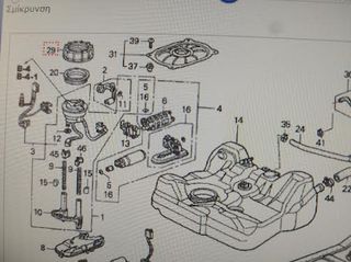 HONDA CIVIC "01-"05 ACCORD "99-"02 ΚΑΠΑΚΙ ΑΝΤΛΙΑΣ ΒΕΝΖΙΝΗΣ-thumb-1