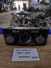 Opel Astra H 2004-2007 (13274231)