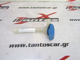 ΛΑΙΜΟΣ ΔΟΧΕΙΟ ΝΕΡΟΥ (ΥΑΛΟΚΑΘΑΡ.) V/W AMAROK 10-16
