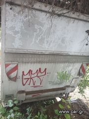 ΥΔΡΑΥΛΙΚΗ ΠΟΡΤΑ ΜΑΖΙ ΜΕ ΚΟΦΑ