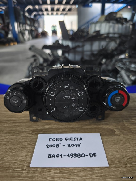 Ford Fiesta 2008-2017 (8A61-19980-DF)
