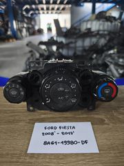 Ford Fiesta 2008-2017 (8A61-19980-DF)