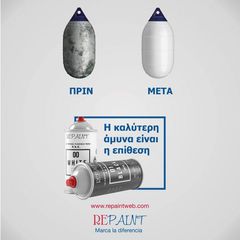 Ρολό Με Λαβή 180mm.