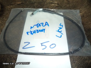 ΝΤΙΖΑ ΓΚΑΖΙΟΥ  ΓΙΑ HONDA Z 50-BOBOS ##ΜΟΤΟ ΚΟΡΔΑΛΗΣ## 