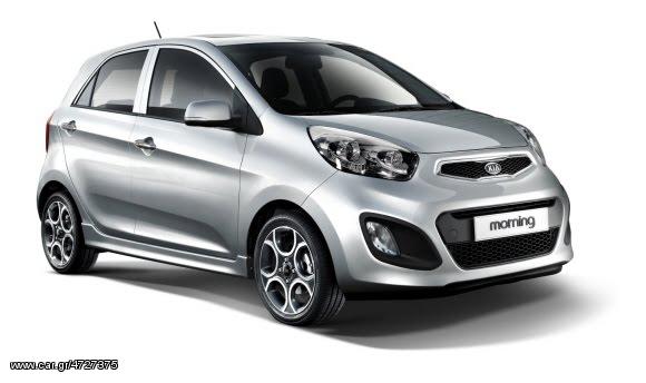 ΦΛΑΣ ΦΤΕΡΟΥ ΛΕΥΚΟ  ΑΡΙΣΤΕΡΟ -  KIA/PICANTO 11-