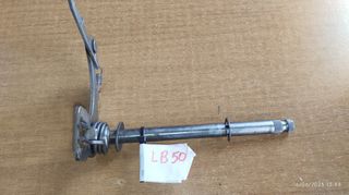 YAMAHA Chappy LB 50 Άξονας Λεβιέ Ταχυτήτων Γνήσιος