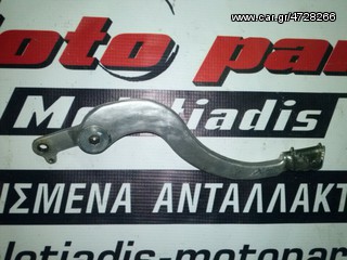 ΠΕΝΤΑΛ ΦΡΕΝΟΥ (ΠΟΔΟΦΡΕΝΟ-ΠΕΤΑΛ) ΓΝΗΣΙΟ HONDA CRF 450 2003' ΣΕ ΑΡΙΣΤΗ ΚΑΤΑΣΤΑΣΗ
