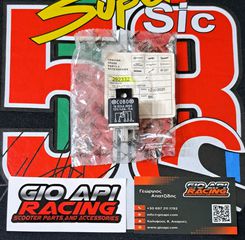 Ρελε 12V-40/15A Για Piaggio/Gilera/Aprilia 50-125-150-250-400-800-850cc 1994-2014 Μοντέλα Καινούργιο Γνήσιο