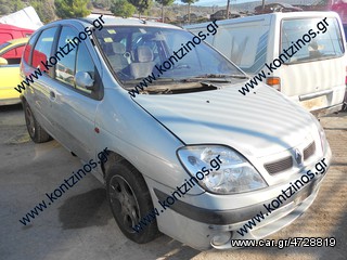 RENAULT SCENIC L/B  99-03 ΑΝΤΑΛΛΑΚΤΙΚΑ