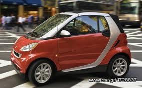 SMART .BRABUS.ΠΡΟΣΦΟΡΑ  ....600-700-800 25 XRONIA ΠΟΥΛΑΩ ΤΟΥΡΜΠΟ... POWERTECK-DTS  ΑΨΟΧΕΣ ΚΑΤΑΣΚΕΥΕΣ..