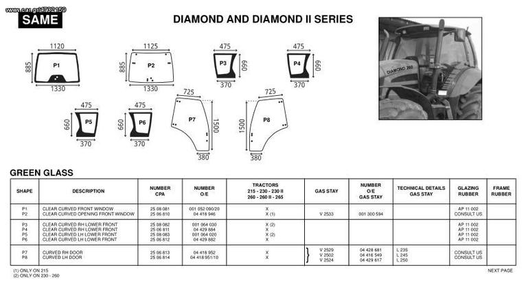 SAME DIAMOND SERIES ΓΝΗΣΙΑ ΚΡΥΣΤΑΛΛΑ ΚΑΜΠΙΝΑΣ