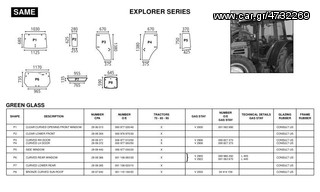 SAME EXPLORER SERIES ΓΝΗΣΙΑ ΚΡΥΣΤΑΛΛΑ ΚΑΜΠΙΝΑΣ-thumb-1