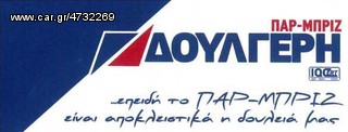 SAME EXPLORER SERIES ΓΝΗΣΙΑ ΚΡΥΣΤΑΛΛΑ ΚΑΜΠΙΝΑΣ-thumb-7