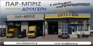 SAME EXPLORER SERIES ΓΝΗΣΙΑ ΚΡΥΣΤΑΛΛΑ ΚΑΜΠΙΝΑΣ-thumb-16