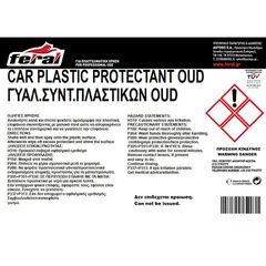 Γυαλιστικό Συντηρητικό Γαλάκτωμα Πλαστικών Feral Oud 4lt Universal - 0024465