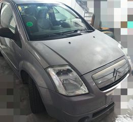 Citroen C2 2004 1.1 γραπτή εγγύηση