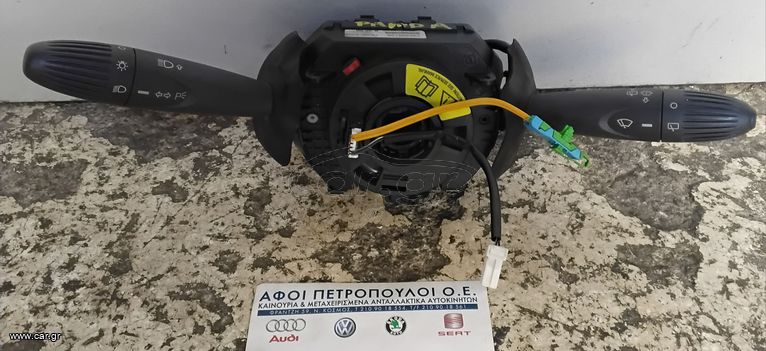 ΠΕΤΡΟΠΟΥΛΟΣ ΦΛΑΣΙΕΡΑ ΚΟΜΠΛΕ ΜΕ ΤΑΙΝΙΑ ΑΕΡΟΣΑΚΟΥ FIAT PANDA 2003-2014 735398128