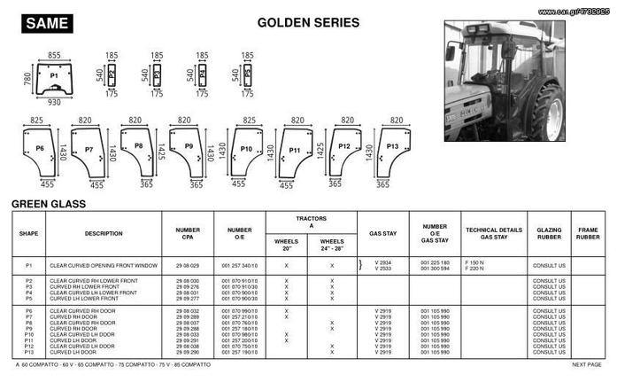 SAME GOLDEN SERIES ΓΝΗΣΙΑ ΚΡΥΣΤΑΛΛΑ ΚΑΜΠΙΝΑΣ ΔΕΝΔΡΟΚΟΜΙΚΟΥ