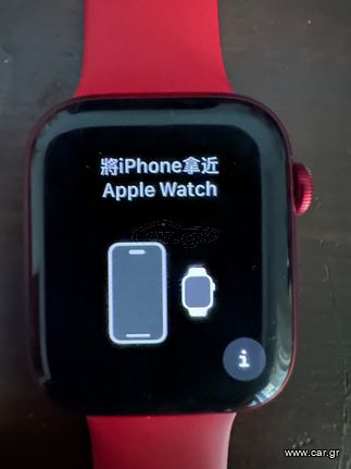 apple watch series 7 45 mm