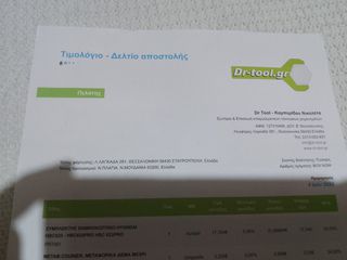 Θαμνοκοπτικά  MDB 2024 Hyundai 62 Pro