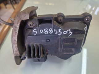 ΚΛΑΠΕΤΟ-ΣΙΓΑΣΤΗΡΑΣ ΕΞΑΤΜΙΣΗΣ NISSAN PULSAR  ΜΕ ΚΩΔ. 50885503