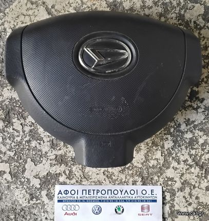 ΠΕΤΡΟΠΟΥΛΟΣ ΑΕΡΟΣΑΚΟΣ ΤΙΜΟΝΙΟΥ DAIHATSU SIRION 2005-