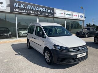 Volkswagen Caddy 2020 24000km!!!EΛΛΗΝΙΚΟ,ΠΡΩΤΟ ΧΕΡΙ,ΒIBΛΙΟ ΣΕΡΒΙΣ