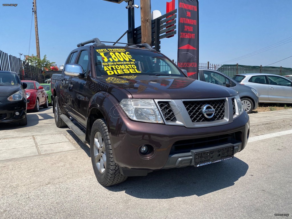 Pickup - Αγροτικό Nissan 2014 Navara ΑΥΤΟΜΑΤΟ -2ΧΚΑΜΠΙΝΟ-ΓΡΑΜΜΑΤΙΑ-ΔΟΣΕΙΣ ΧΩΡΙΣ ΤΡΑΠΕΖΕΣ