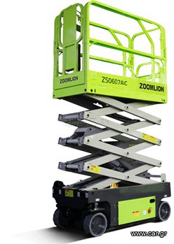 Εξέδρες Εργασίας Zoomlion 2025 ZS0607AC [2262]