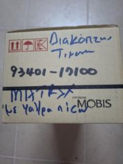 ΔΙΑΚΟΠΤΗΣ ΤΙΜΟΝΙΟΥ -ΦΛΑΣΕΡΙΑΡΑ-thumb-4