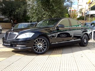 Mercedes-Benz S 400 2010 AIRMATIC  ΟΡΟΦΗ  ΕΛΛΗΝΙΚΟ ΔΕΚΤΟΣ ΟΠΟΙΟΣΔΗΠΟΤΕ ΕΛΕΓΧΟΣ