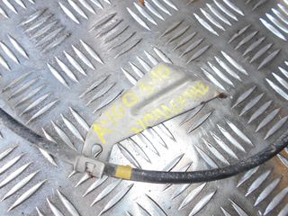 ΝΤΙΖΑ ΣΥΜΠΛΕΚΤΗ TOYOTA AYGO 2005-2014-thumb-1