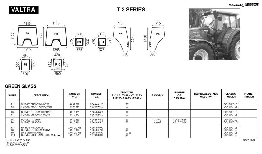 VALTRA T2 SERIES ΓΝΗΣΙΑ ΚΡΥΣΤΑΛΛΑ ΚΑΜΠΙΝΑΣ