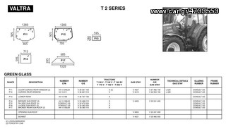 VALTRA T2 SERIES ΓΝΗΣΙΑ ΚΡΥΣΤΑΛΛΑ ΚΑΜΠΙΝΑΣ-thumb-1