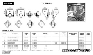 VALTRA T1 SERIES ΓΝΗΣΙΑ ΚΡΥΣΤΑΛΛΑ ΚΑΜΠΙΝΑΣ