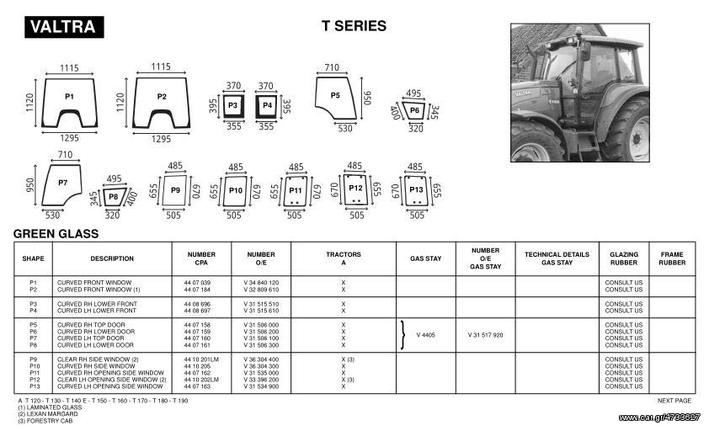 VALTRA T/TC/TCH SERIES ΓΝΗΣΙΑ ΚΡΥΣΤΑΛΛΑ ΚΑΜΠΙΝΑΣ