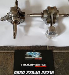 strofalos KITACO 54mm H mpiela gia honda c50 glx dax chaly ss50 z50j Z50R monkey Gorilla lifan bobo skyteam Jincheng Jintong JC50 MODIFYING GARAGE "since1993" TAKEGAWAGR - 4miniracingparts,gr