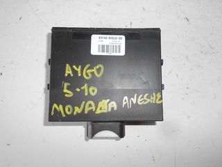 ΕΓΚΕΦΑΛΟΣ ΑΝΕΣΗΣ TOYOTA AYGO 2005-2014  89740-0H010-00
