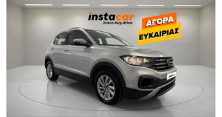 Volkswagen T-Cross 2022 LIFE ΑΓΟΡΑ ΕΥΚΑΙΡΙΑΣ