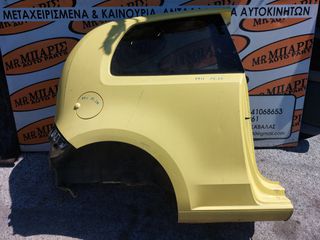 SEAT MII 2017 ΦΤΕΡΟ ΠΙΣΩ ΔΕΞΙΑ (ΟΙ ΤΙΜΗ ΕΙΝΑΙ ΕΝΔΕΙΚΤΙΚΗ)