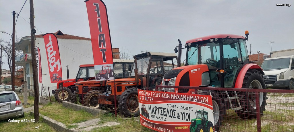 Τρακτέρ Zetor 1991 ΑΓΟΡΆΖΩ ΌΛΛΑ ΤΑ ΜΟΝΤΈΛΑ 4×4 ΚΑΙ 4×2
