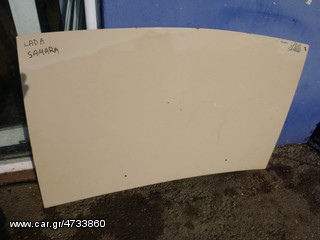 LADA SAMARA ΚΑΠΟ ΕΜΠΡΟΣ
