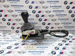 BMW 6 SERIES E63 N52B30A ΕΠΙΛΟΓΕΑΣ ΤΑΧΥΤΗΤΩΝ STEPTRONIC