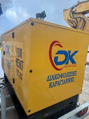 Γεννήτρια CAT 2007 GEPX65-5