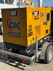Γεννήτρια CAT 2015 DE22E3-thumb-3