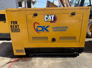 Γεννήτρια CAT 2011 GEP88-thumb-2