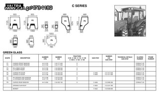 VALTRA C SERIES ΓΝΗΣΙΑ ΚΡΥΣΤΑΛΛΑ ΚΑΜΠΙΝΑΣ